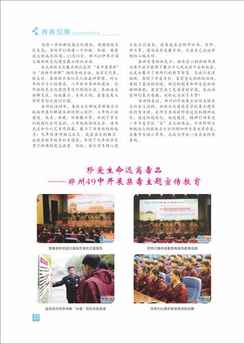 页码 (27) 页码 (27)